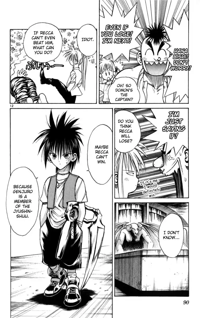 Flame of Recca Chapter 64 12